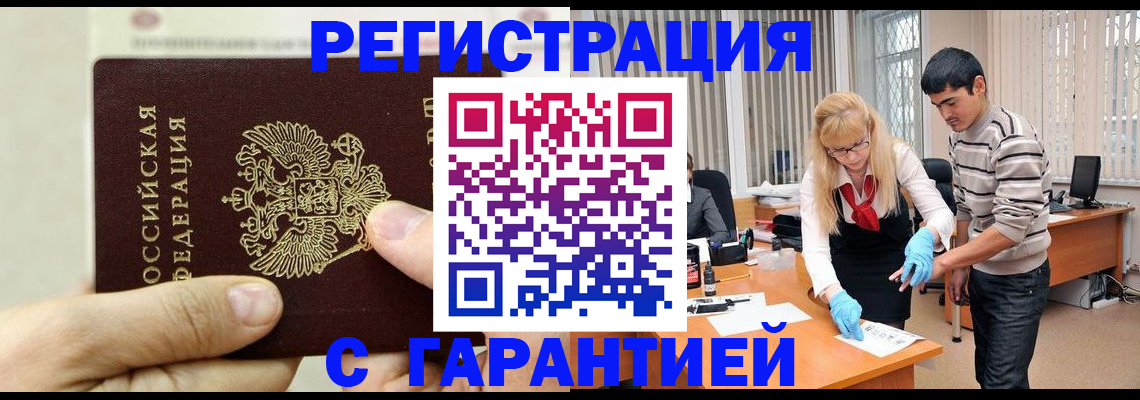 пропишу в квартире в Рудне